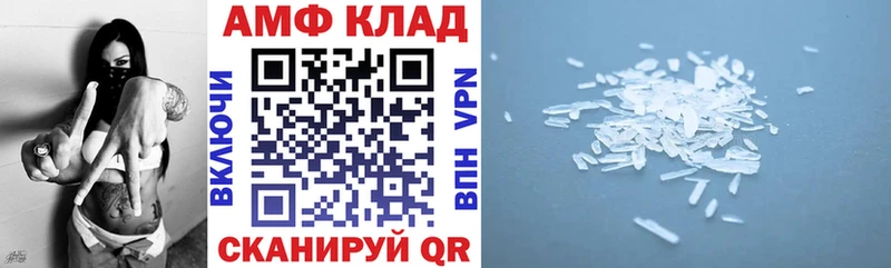 сайты даркнета формула  ОМГ ОМГ сайт  Неман  Амфетамин VHQ 