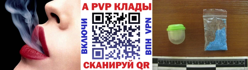 купить наркоту  hydra зеркало  APVP кристаллы  Неман 