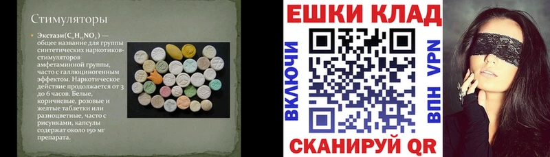 где продают   Неман  Ecstasy louis Vuitton 