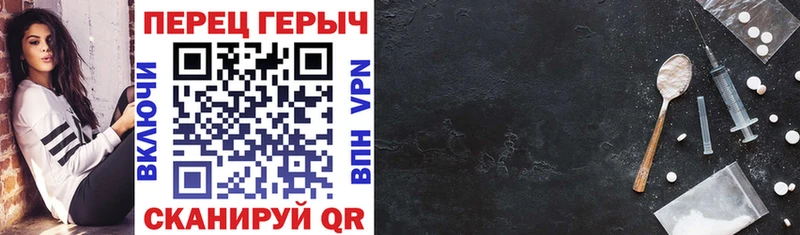 Героин хмурый  Неман 