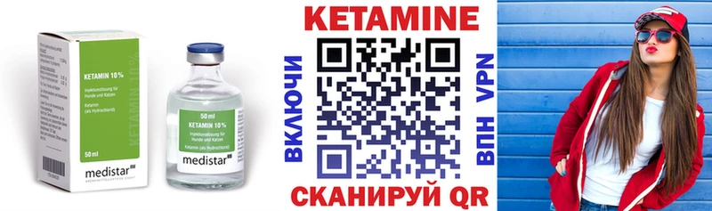 гидра как войти  Неман  это какой сайт  закладки  Кетамин VHQ 