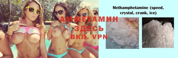соль ск Лиски
