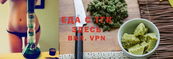 ALPHA PVP Ладушкин