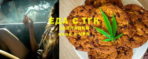 трава Лагань