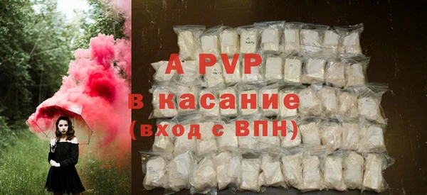 ALPHA PVP Ладушкин