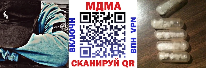 MDMA молли Неман