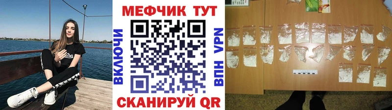 МЯУ-МЯУ 4 MMC  Неман 