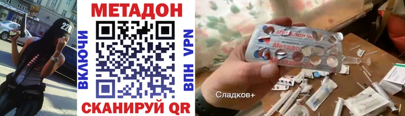 как найти   Неман  МЕТАДОН белоснежный 