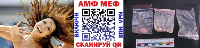 Метамфетамин витя Неман