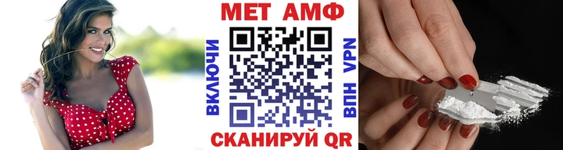как найти закладки  Неман  Метамфетамин пудра 
