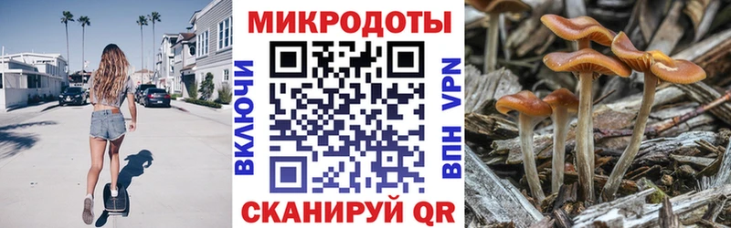закладка  Неман  hydra ONION  Галлюциногенные грибы ЛСД 